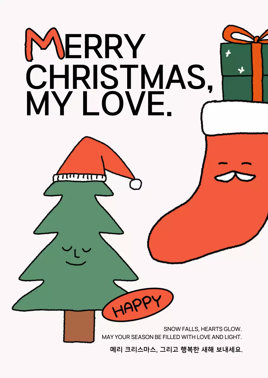 빨강 아기자기한 크리스마스 엽서