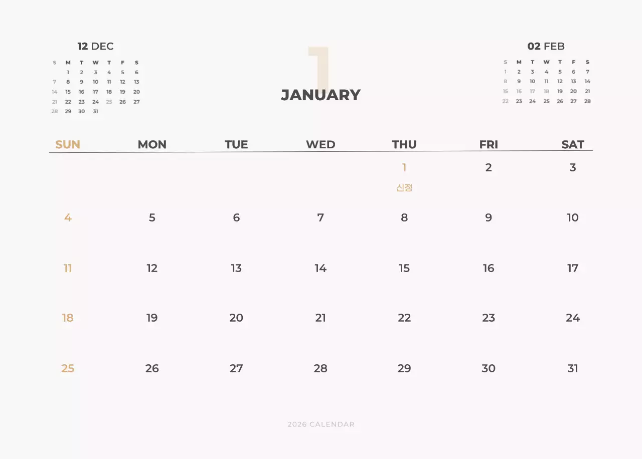 하늘색 심플 풍경 달력