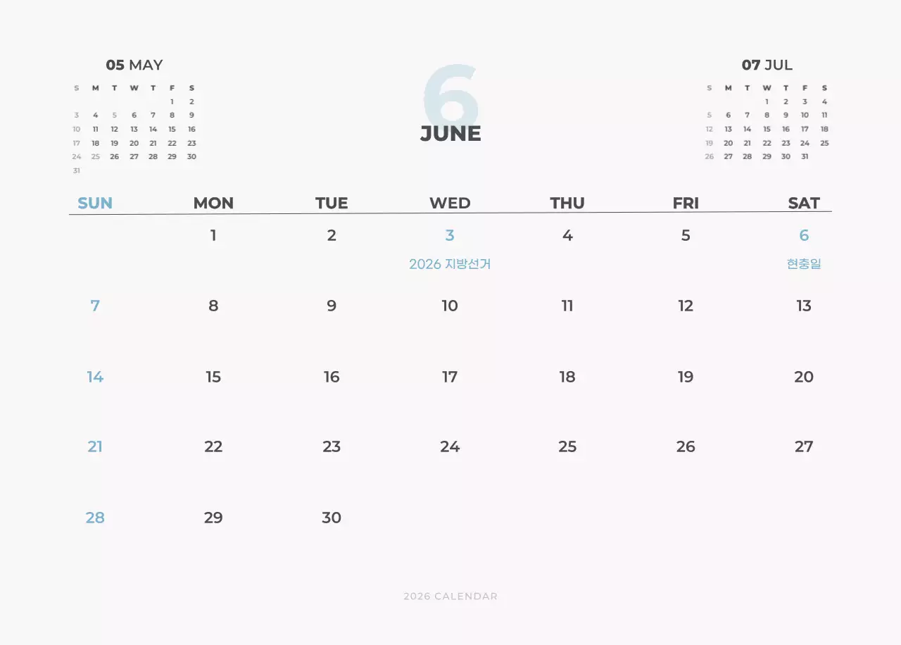 하늘색 심플 풍경 달력