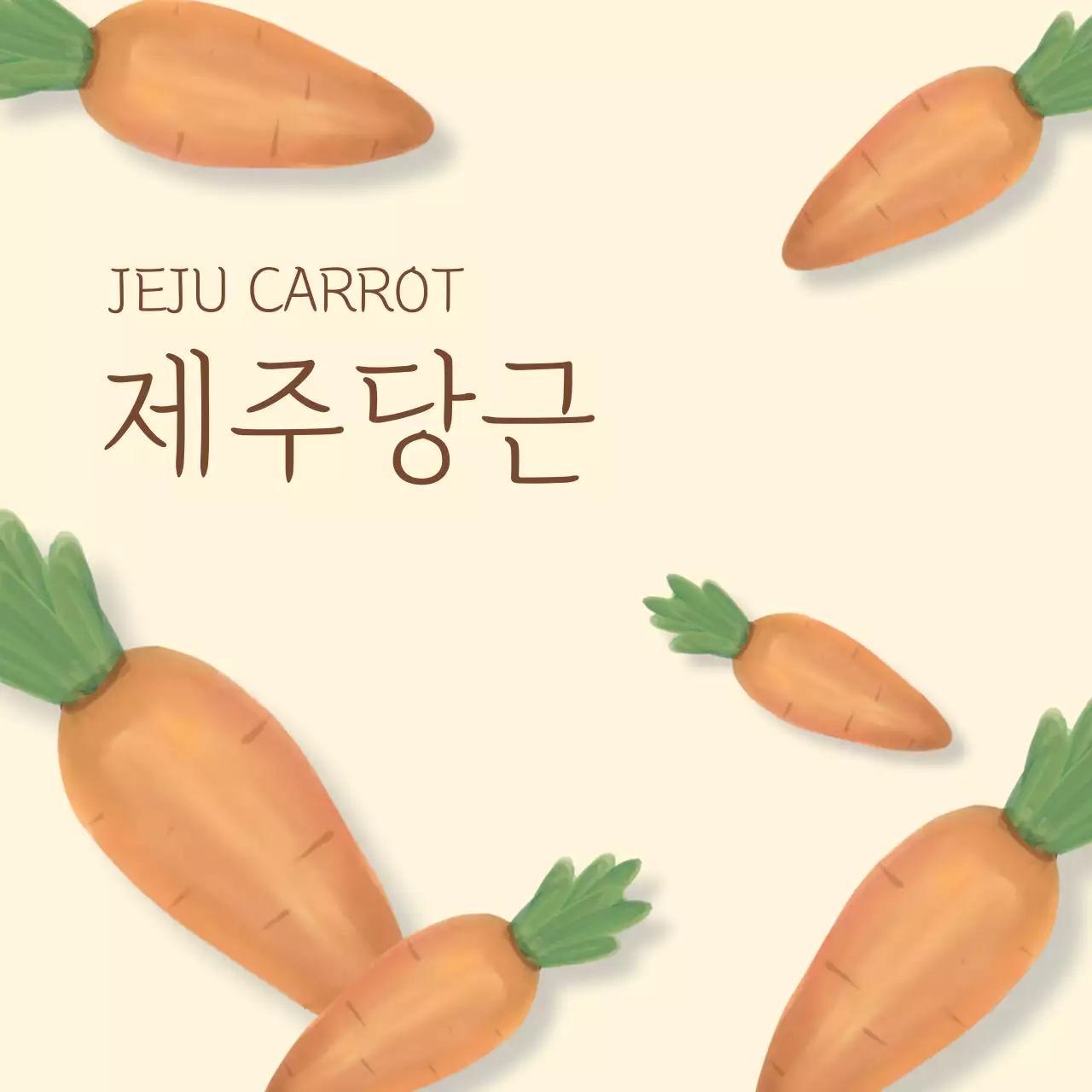 베이지 아기자기한 농산물 홍보