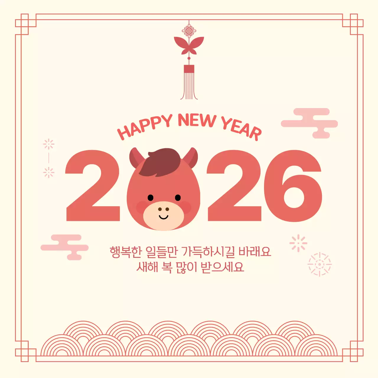 레드톤 귀여운 말띠 신년 인사