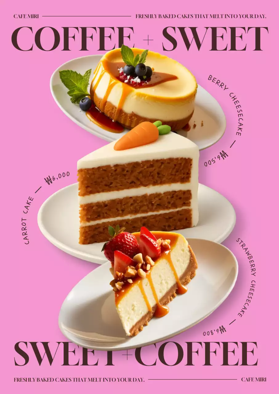 핑크 팝 디저트 광고