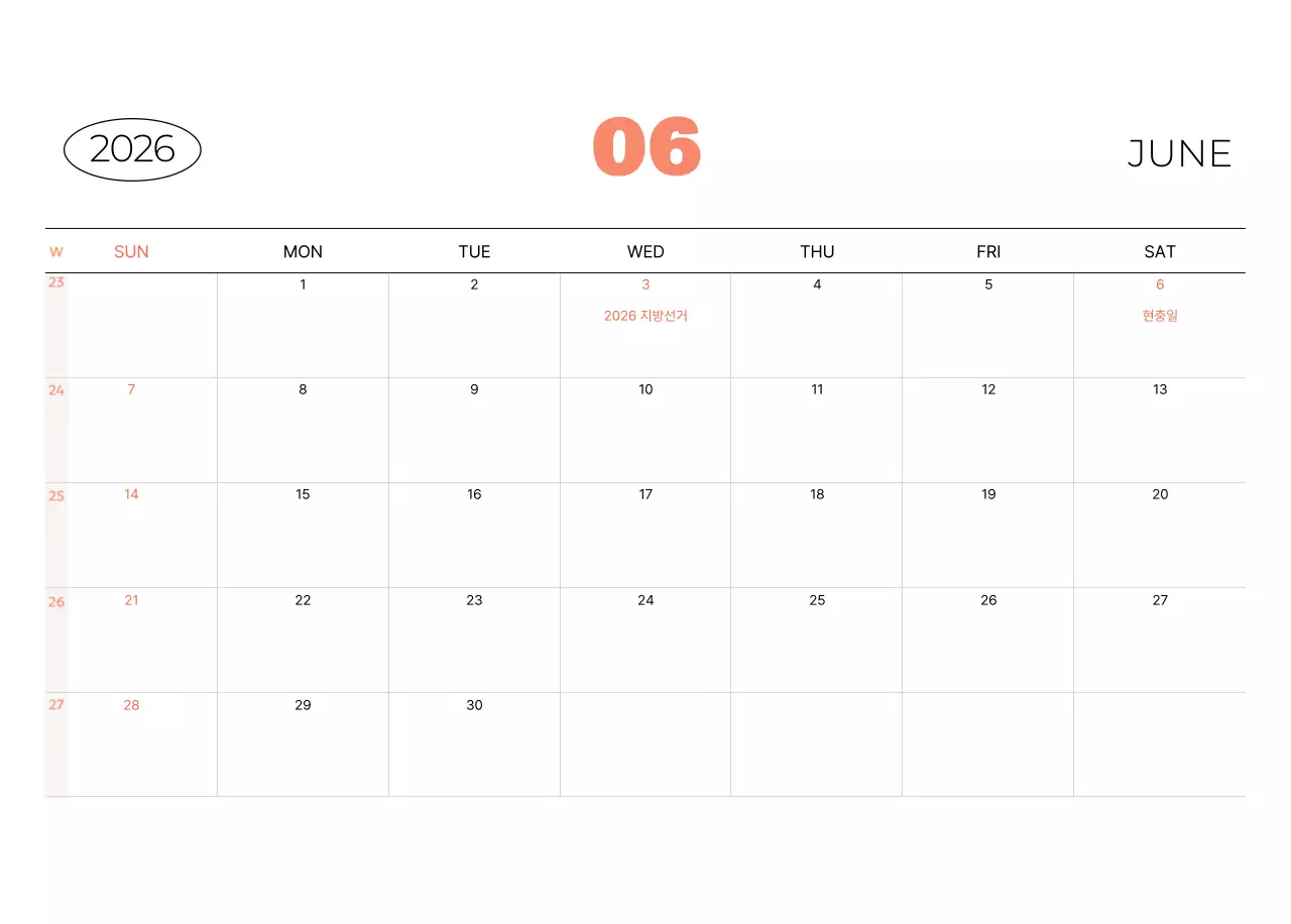 베이지 아기자기한 가족 달력