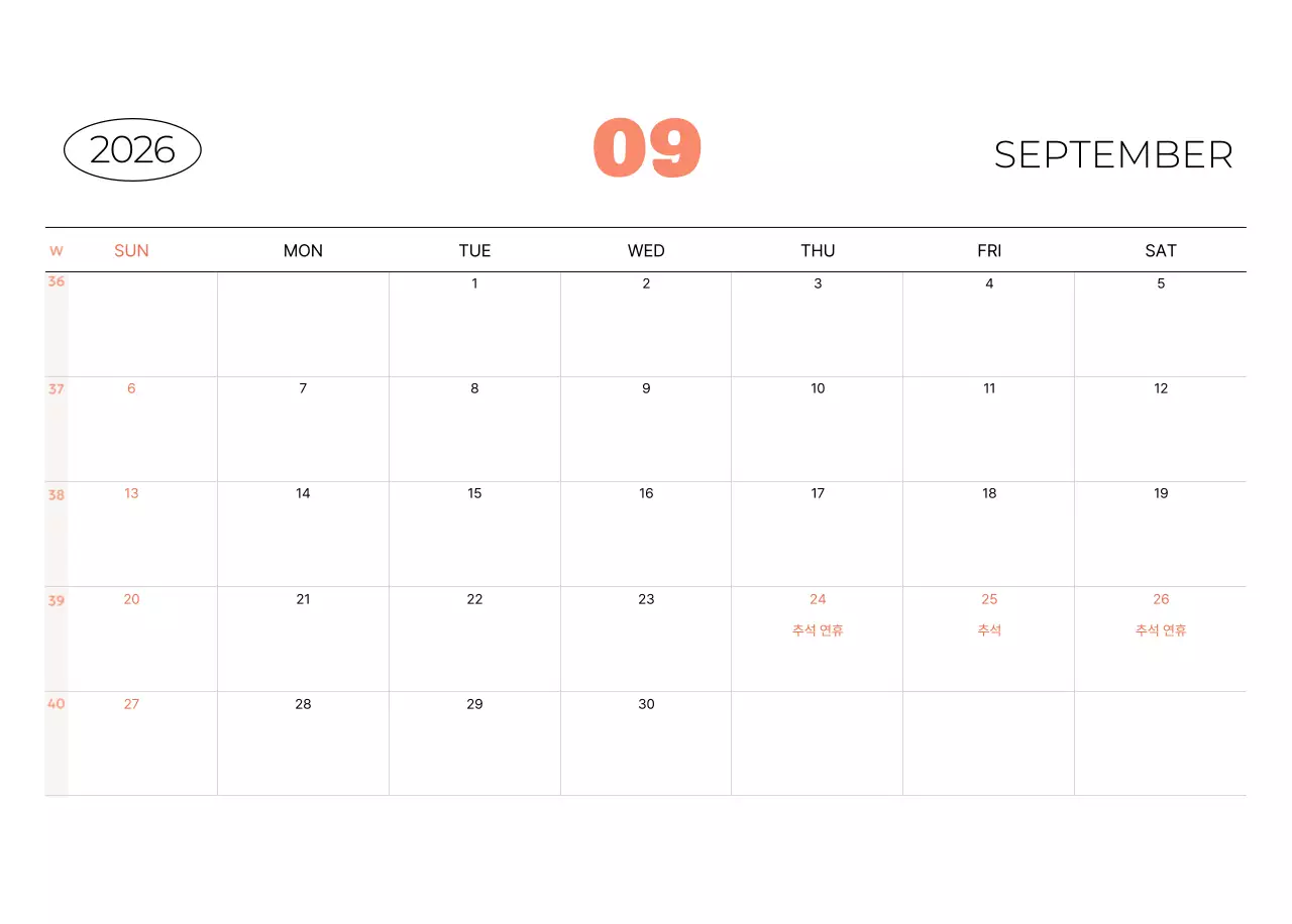 베이지 아기자기한 가족 달력