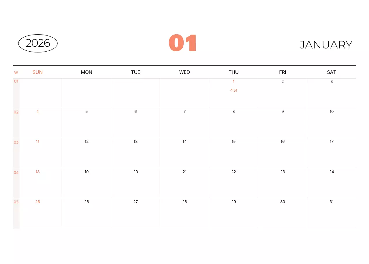 베이지 아기자기한 가족 달력