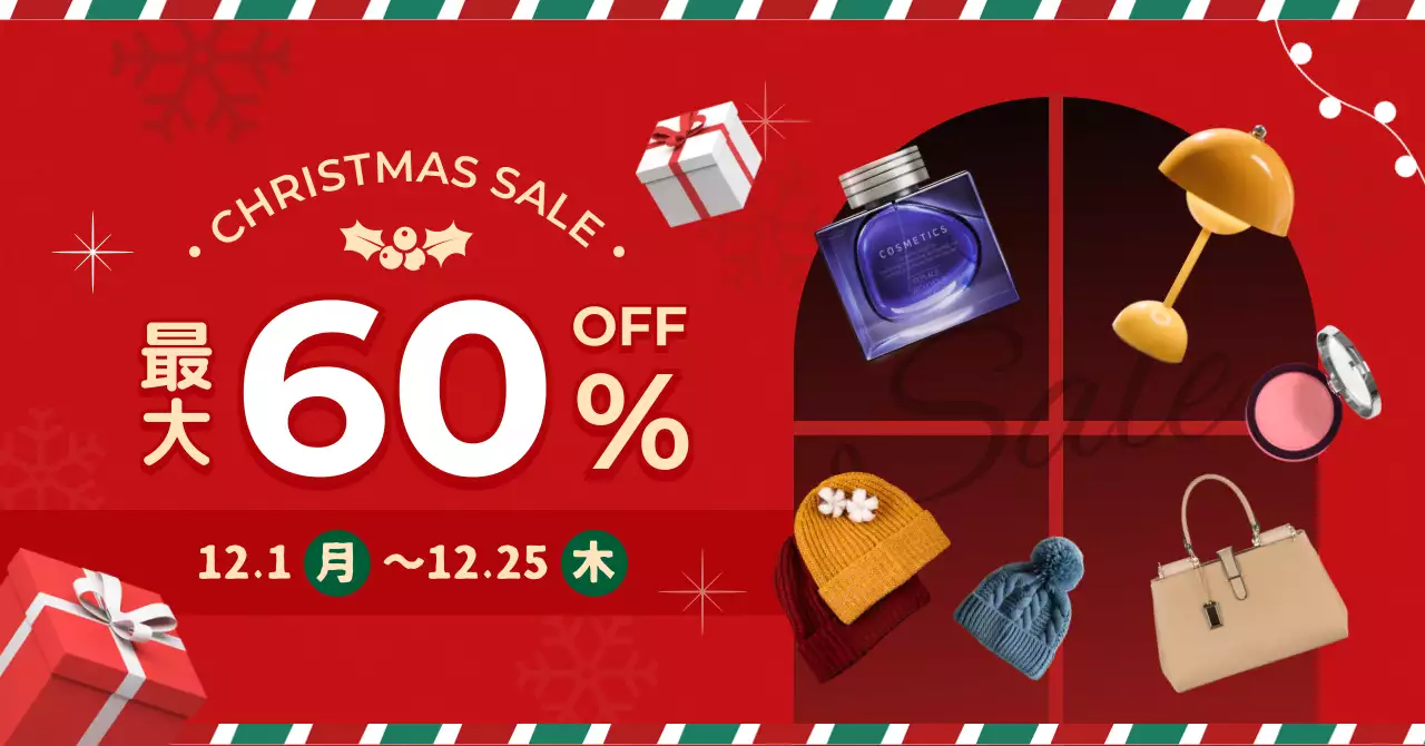 赤 ポップ クリスマス セール ポスター