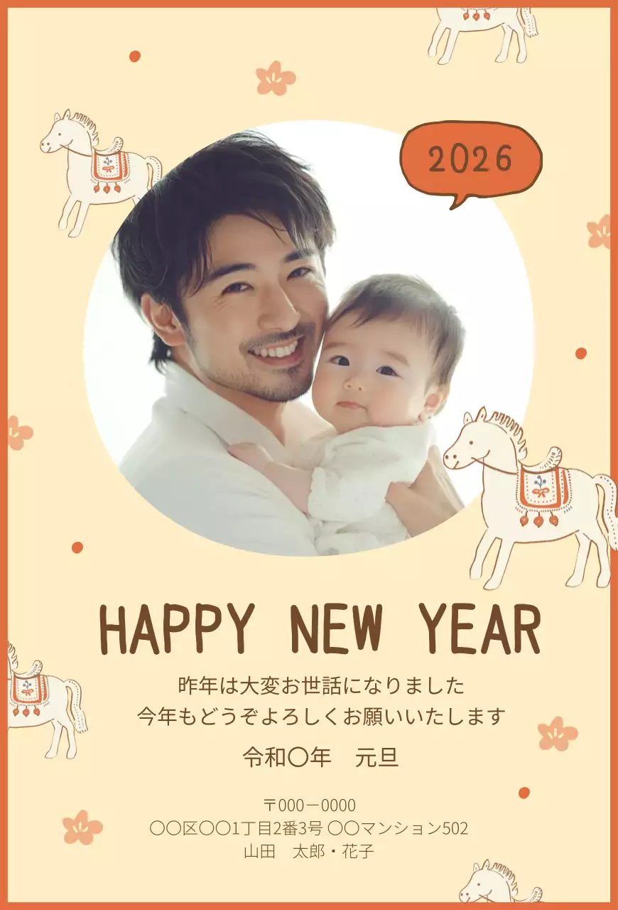 ベージュ かわいい 年賀状 はがき