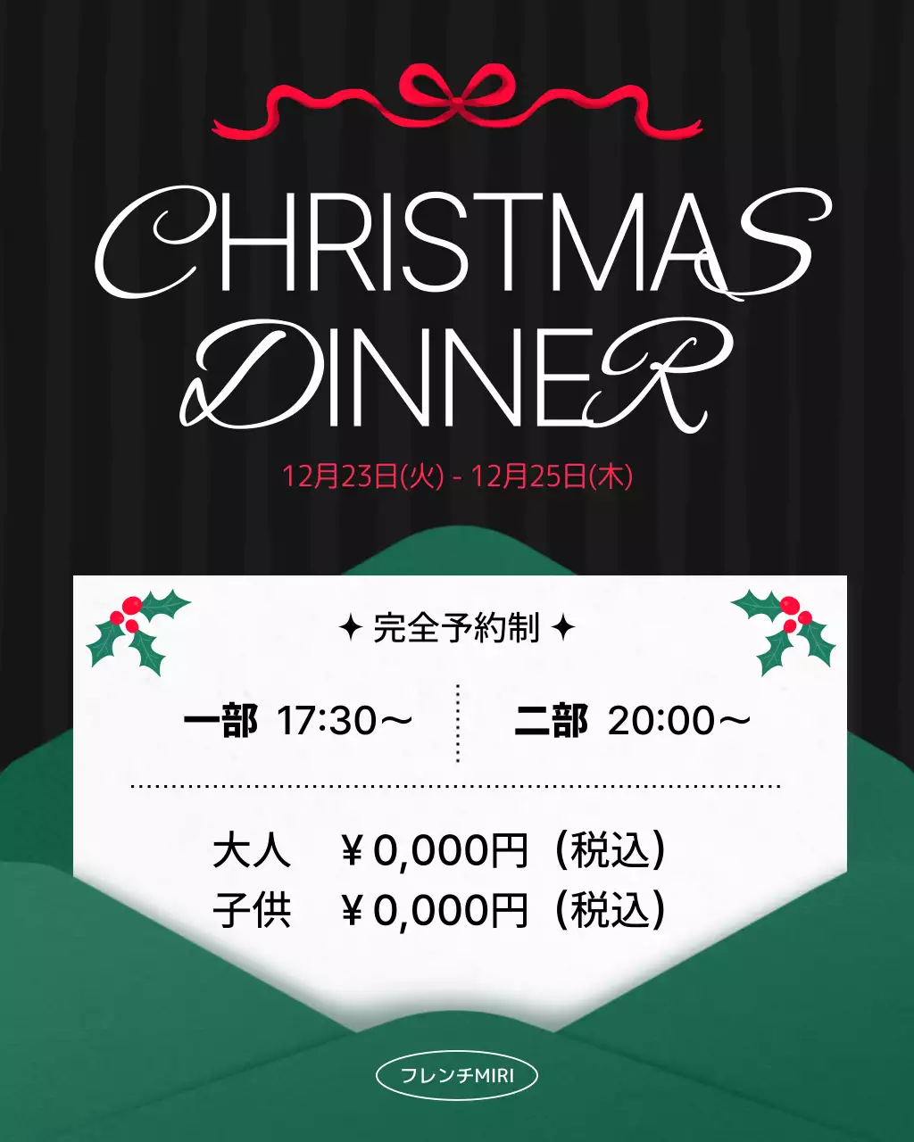 黒 モダン クリスマス サムネイル