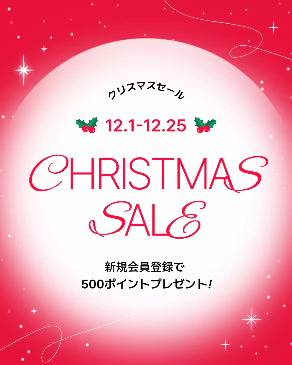 赤 ポップ セール サムネイル