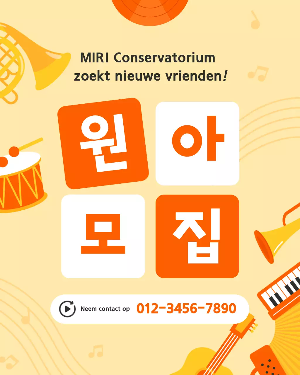 Orange Simple Music Academy werft studenten