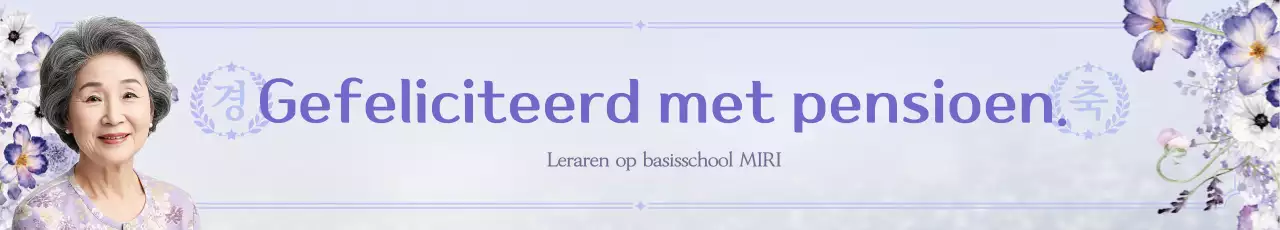 Elegante paarse promotie voor afscheid van leraar