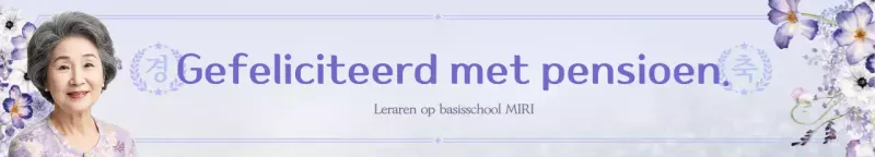 Elegante paarse promotie voor afscheid van leraar