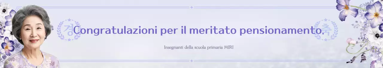Promozione elegante per la festa di pensionamento degli insegnanti in viola