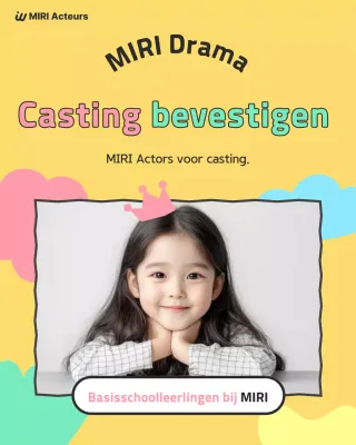 Gele Baby Drama Promotie