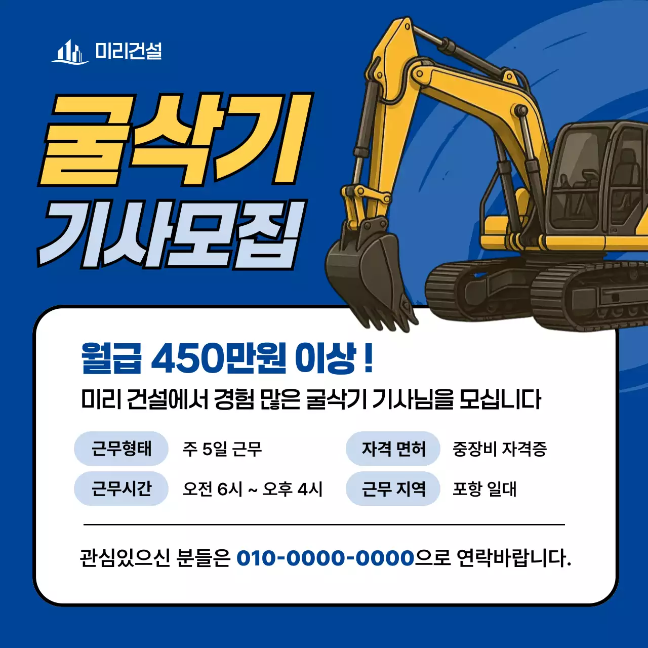 파랑 모던 채용 모집