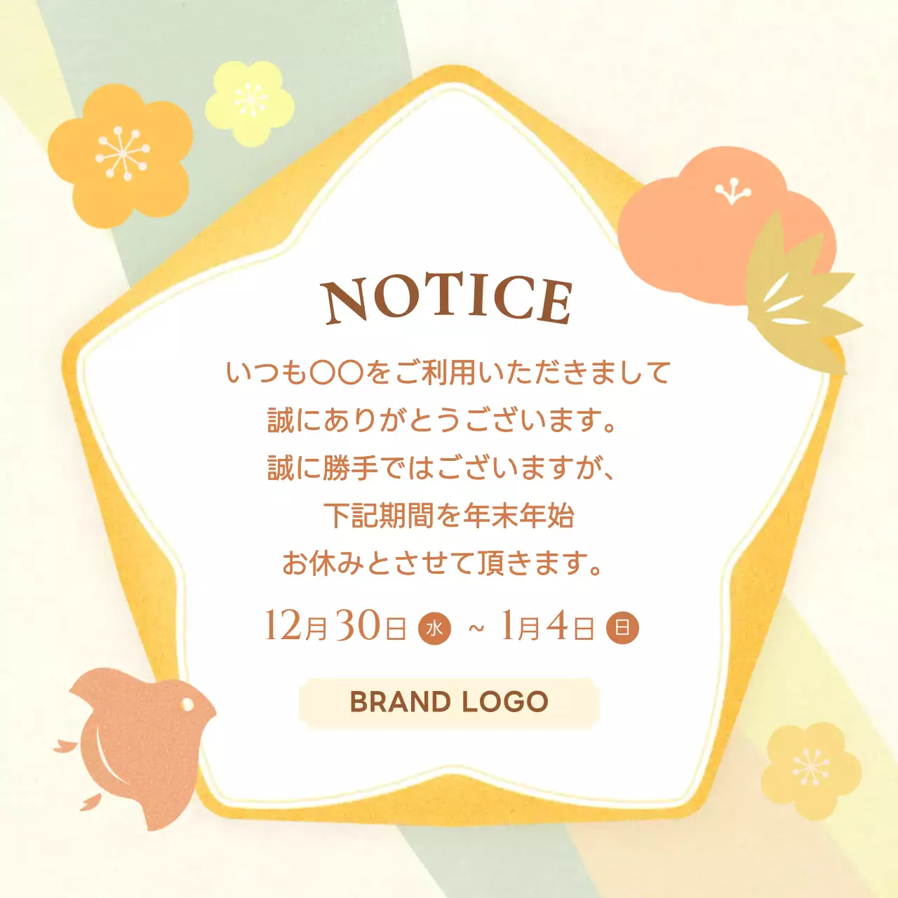 オレンジ シンプル 休業 お知らせ