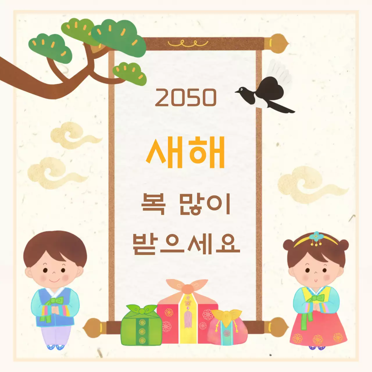 베이지 전통 새해 엽서