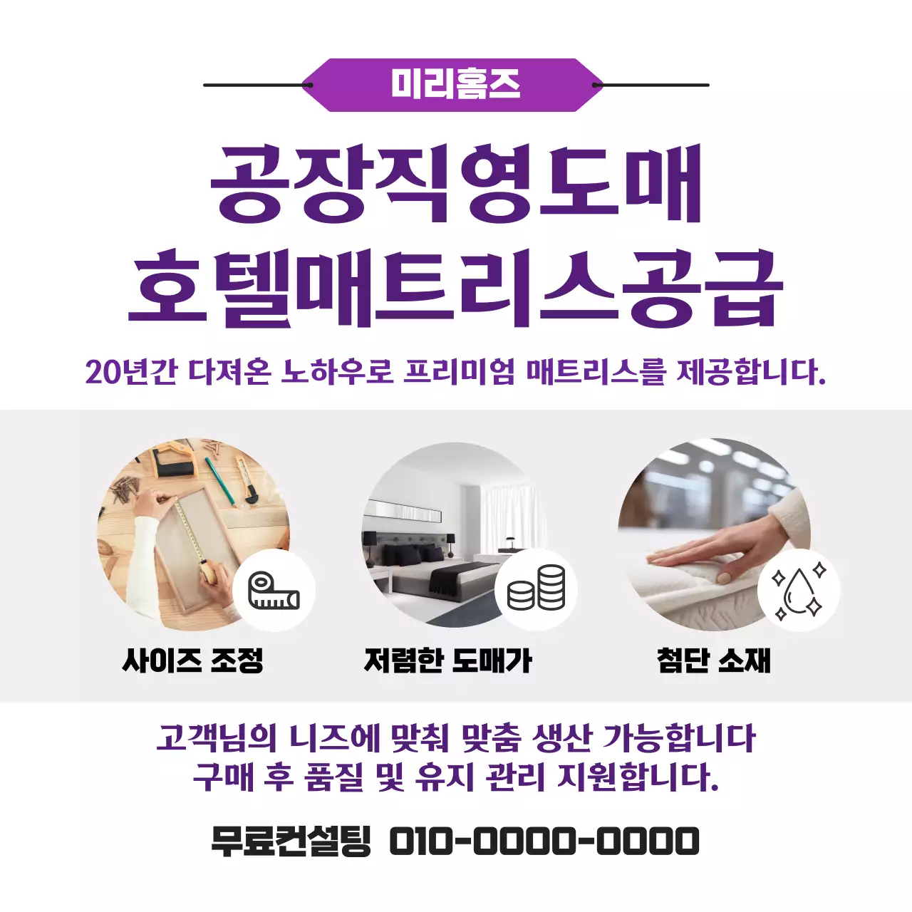 보라 모던 가구 광고