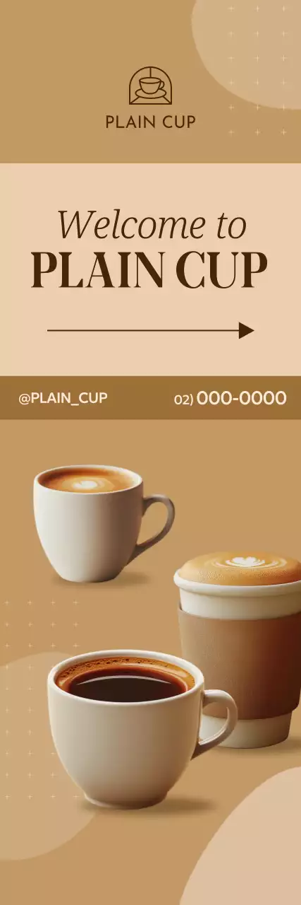 베이지 심플 카페 홍보