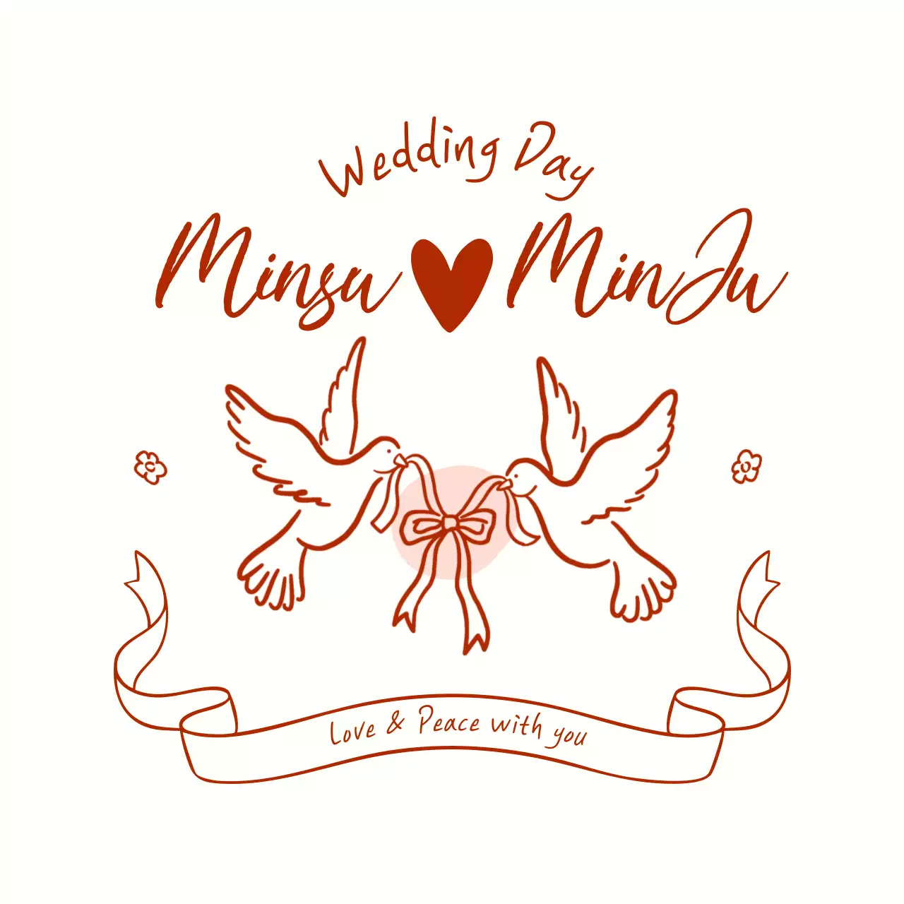 베이지 심플 결혼 초대장