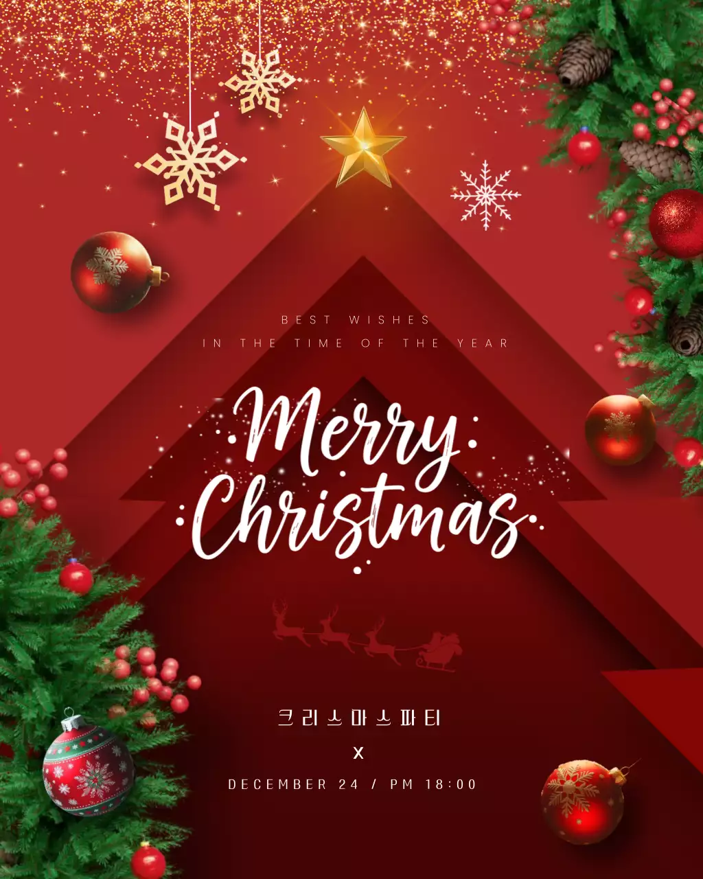 빨강 심플 크리스마스 축제