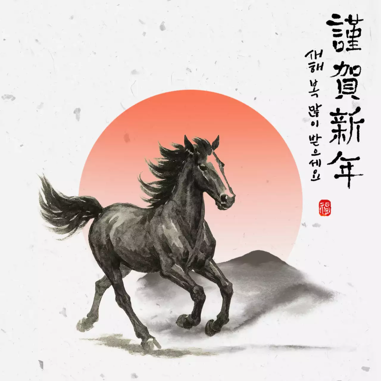 빨강 전통 새해 엽서