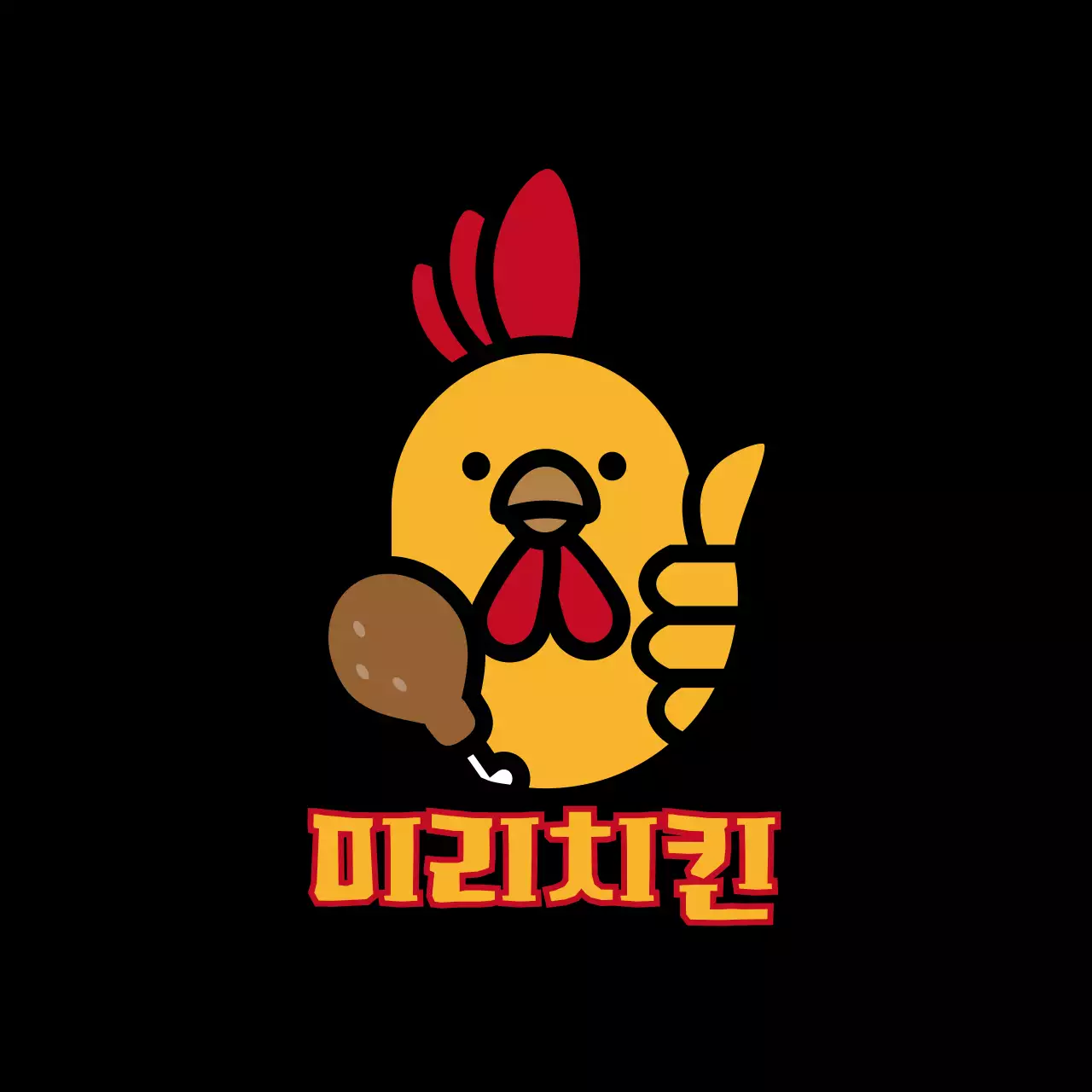 검정 심플 치킨 광고