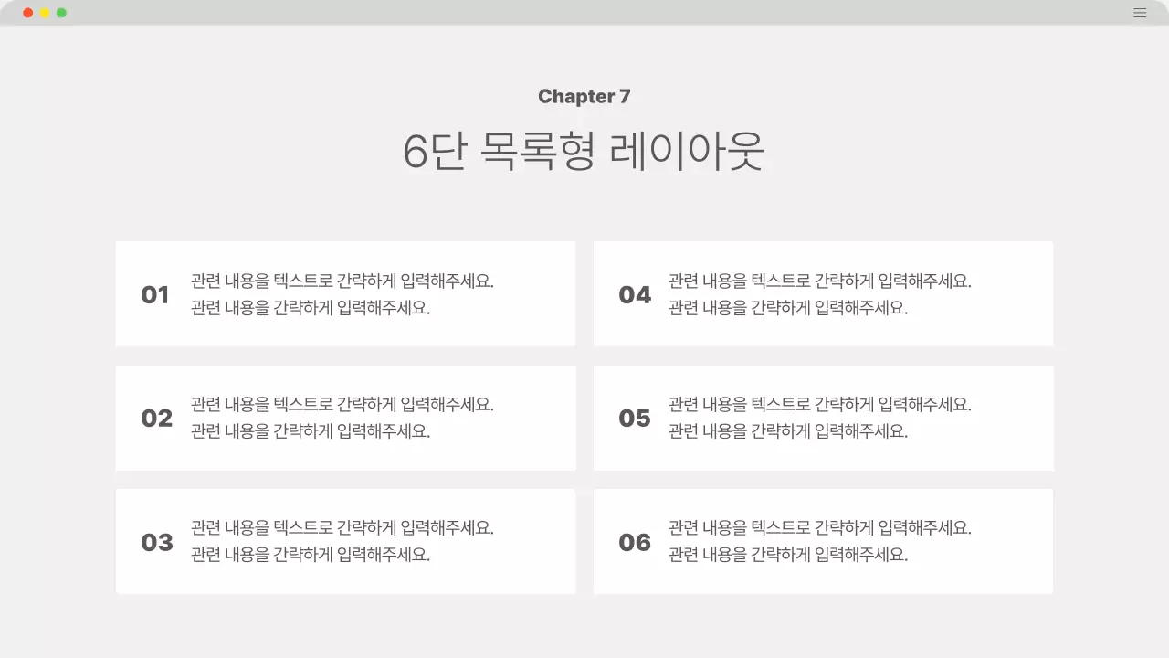 회색 모던 비즈니스 설명