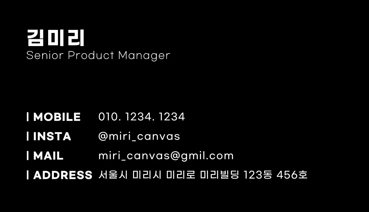 블랙 화이트 심플 라이프 스타일 회사 로고