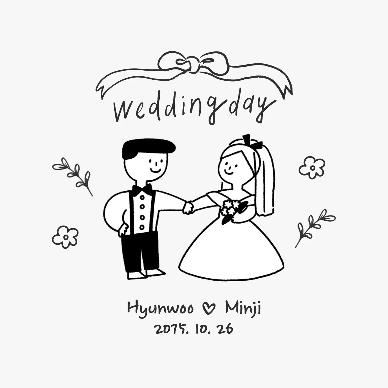 흑백 심플 결혼 초대장