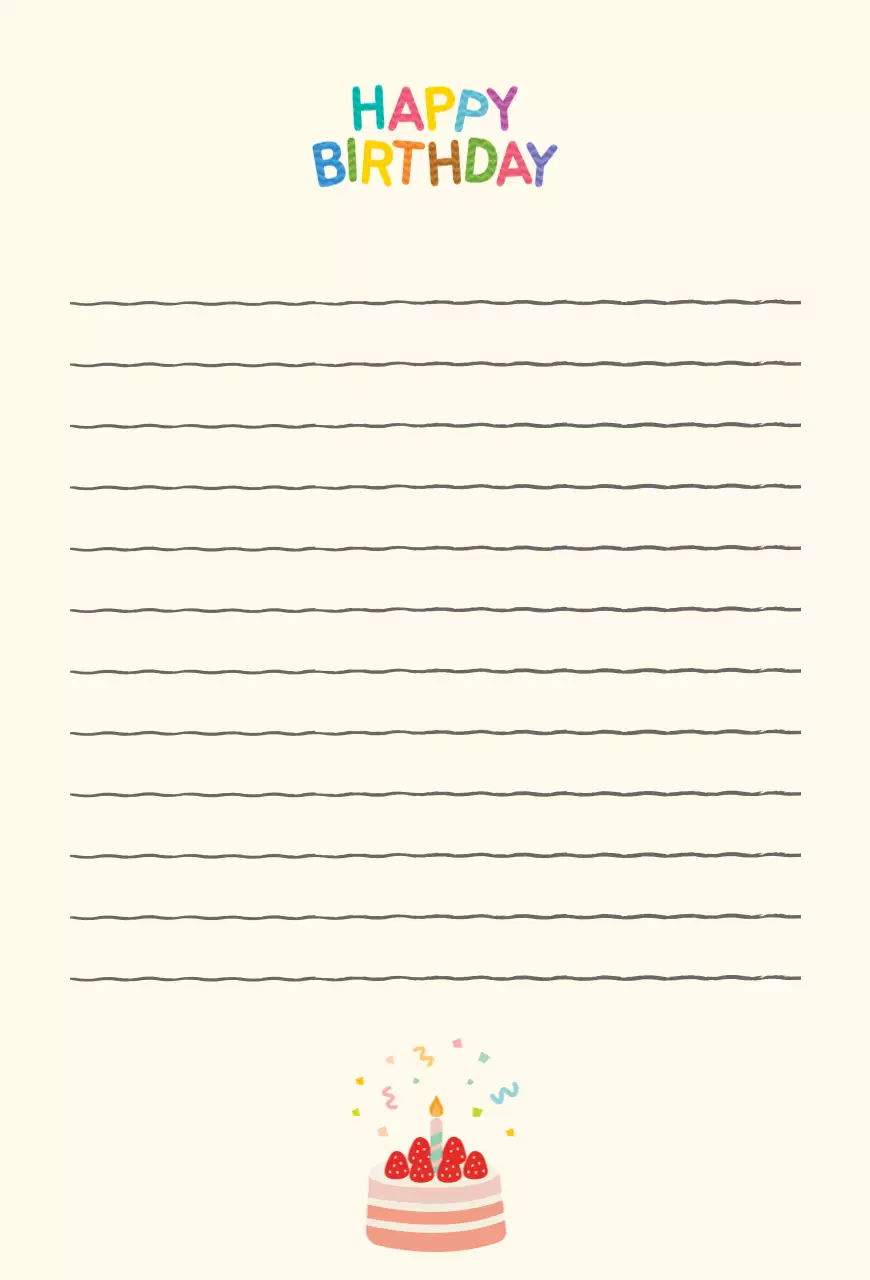 베이지 아기자기한 생일 기념