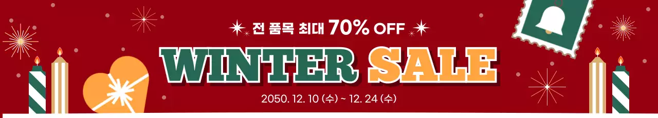 빨강 빈티지 겨울 세일 행사