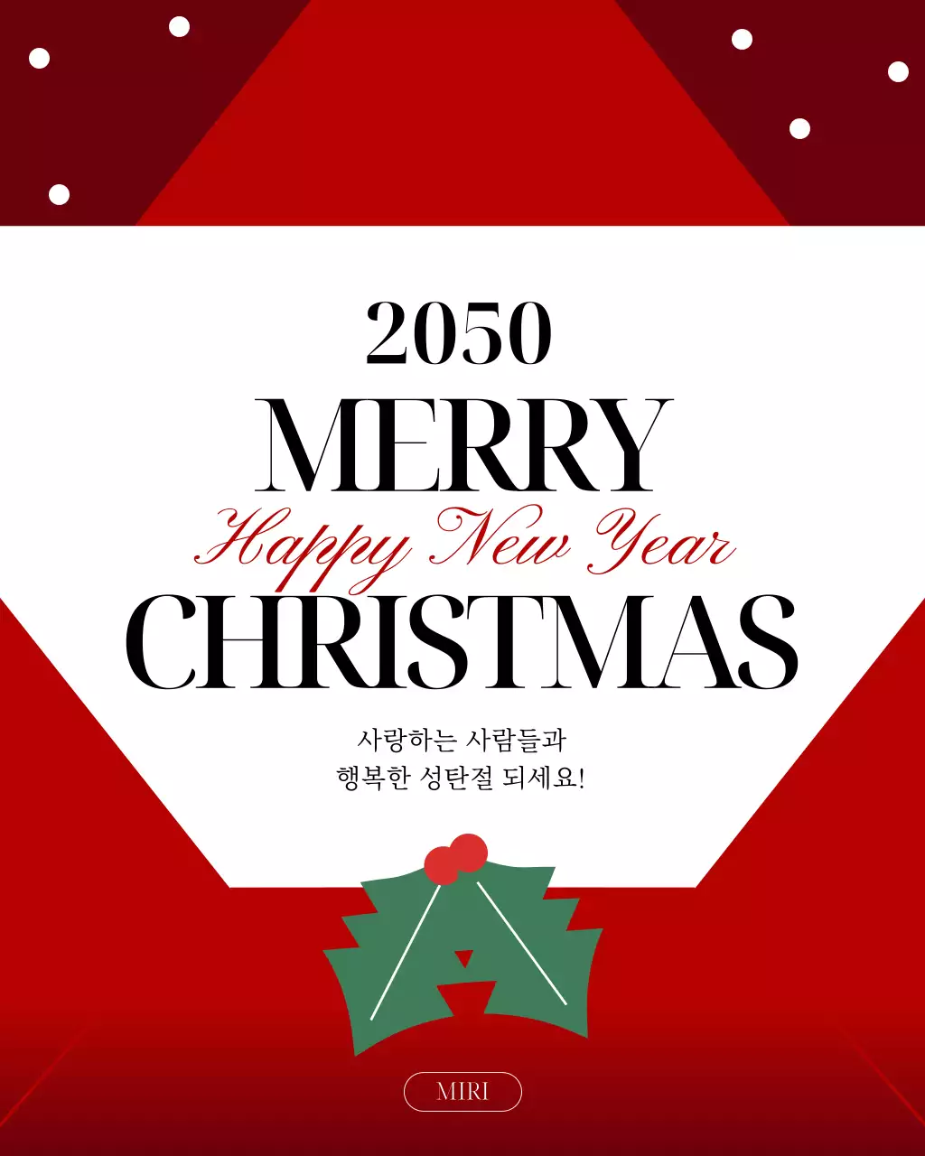 빨강 심플 크리스마스 엽서