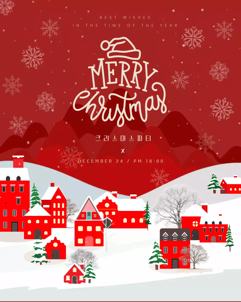 빨강 빈티지 크리스마스 축제