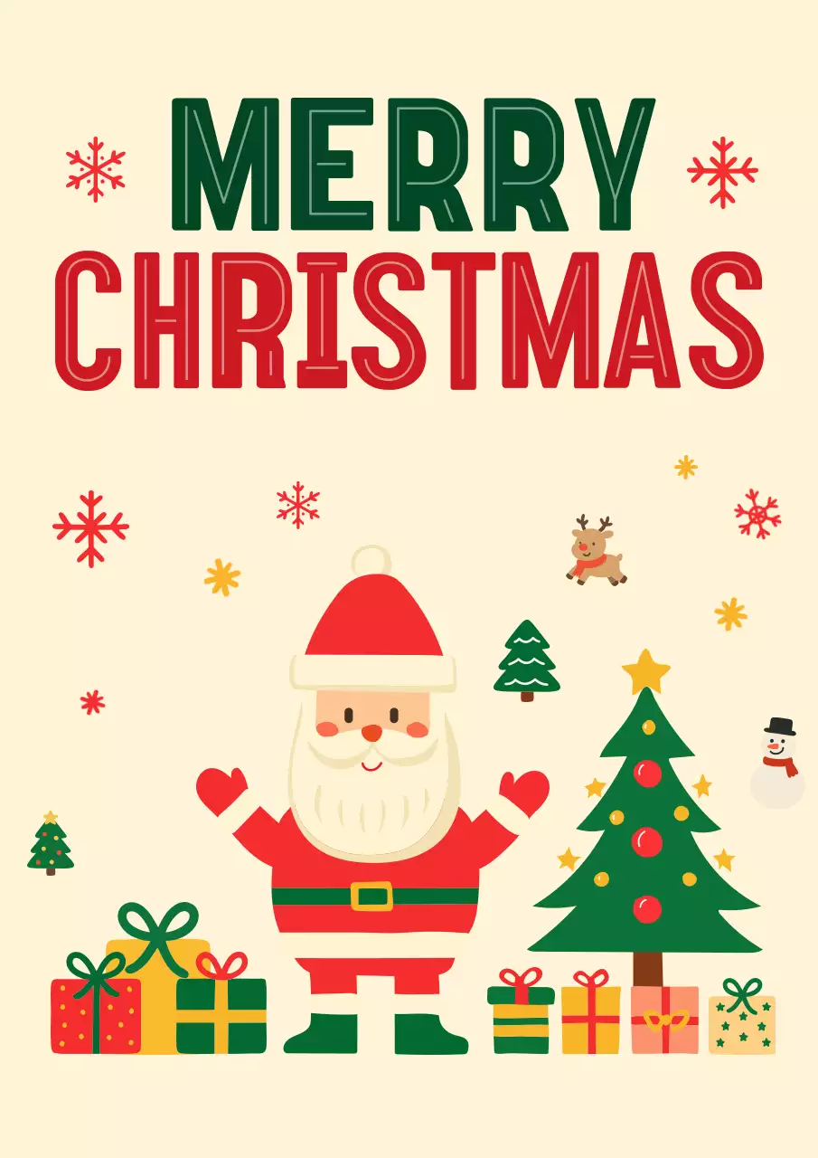 아기자기한 크리스마스 카드