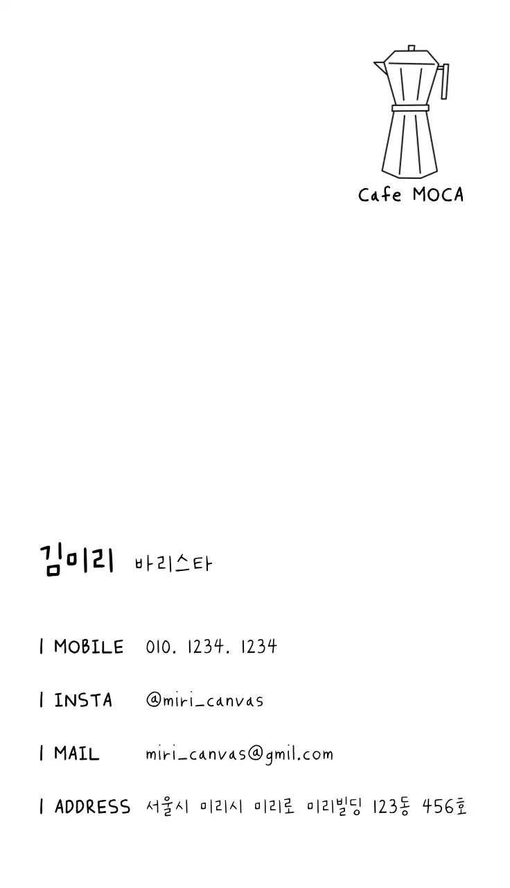 검정 심플 라인 로고 카페