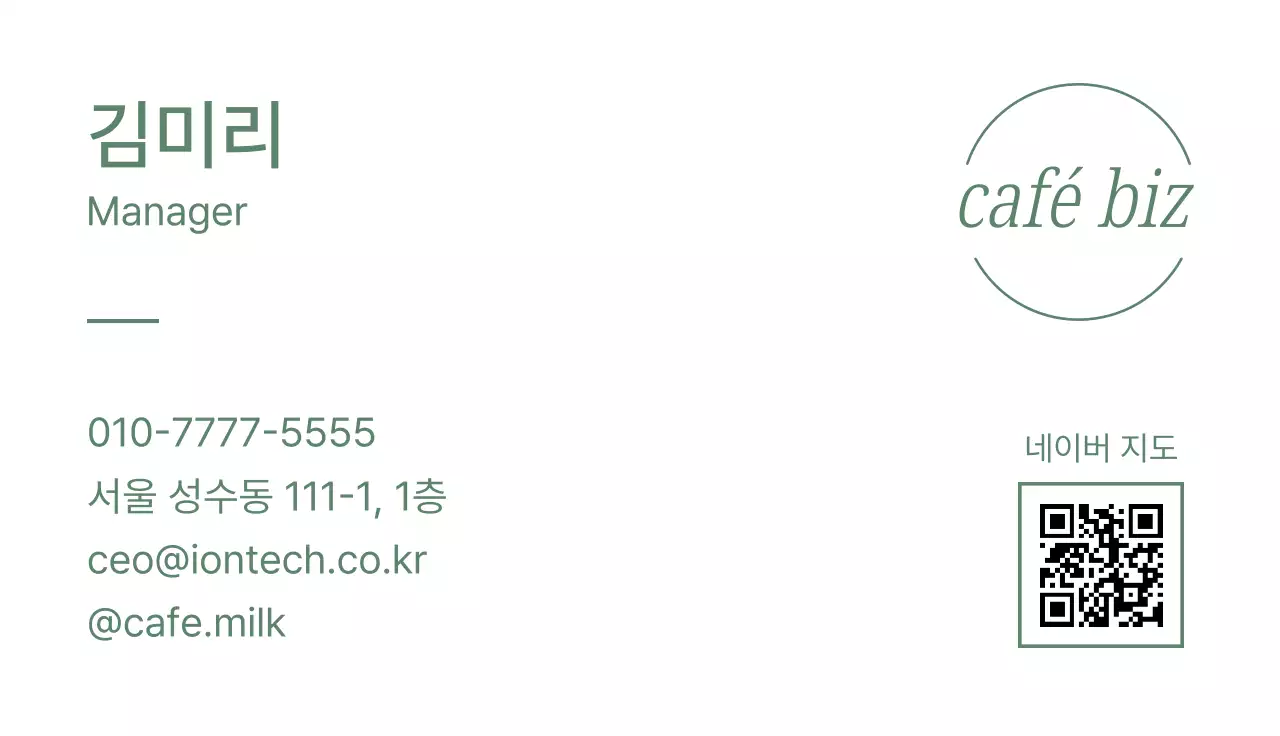 회색 미니멀 명함 문구