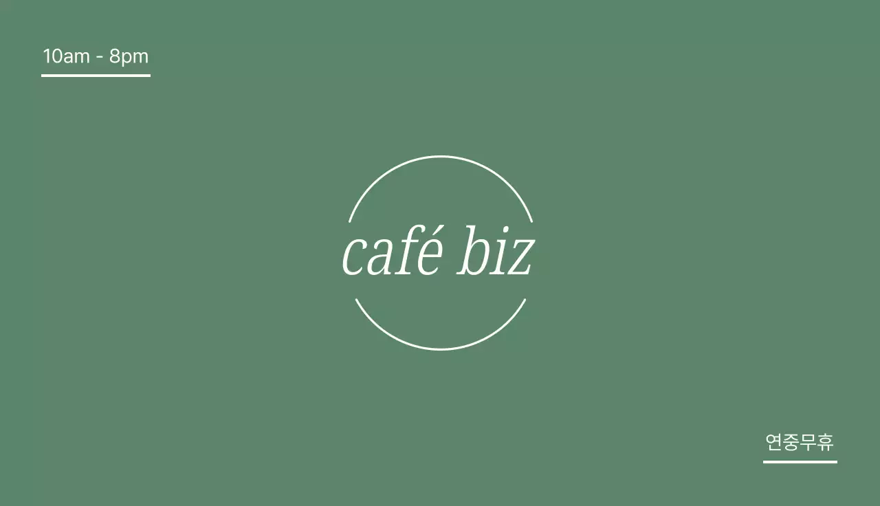 회색 미니멀 명함 문구