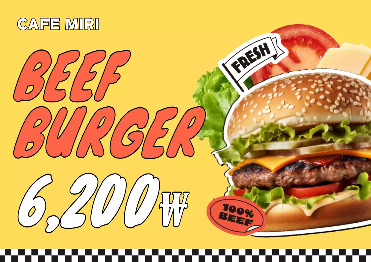 노랑 팝 버거 광고