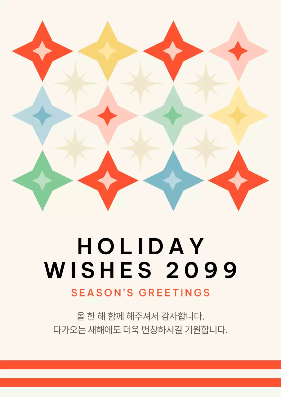 아이보리 빈티지 시즌 기념