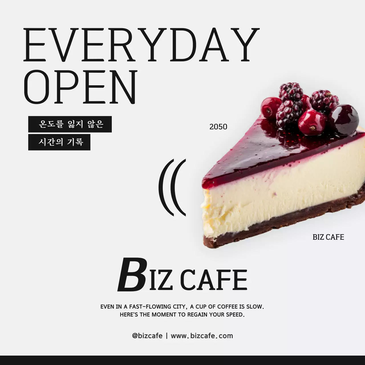 회색 모던 카페 광고