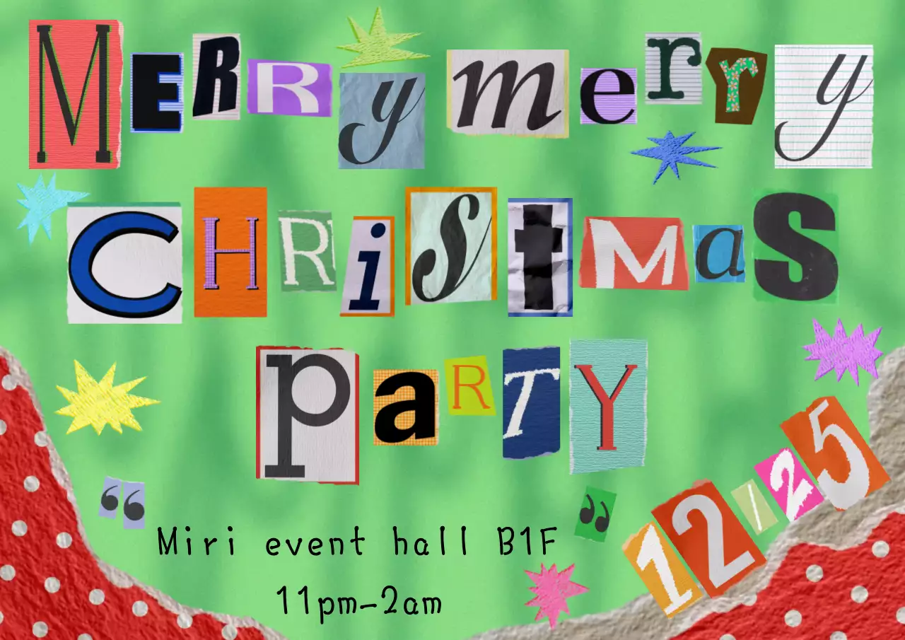 green retro Christmas invitation