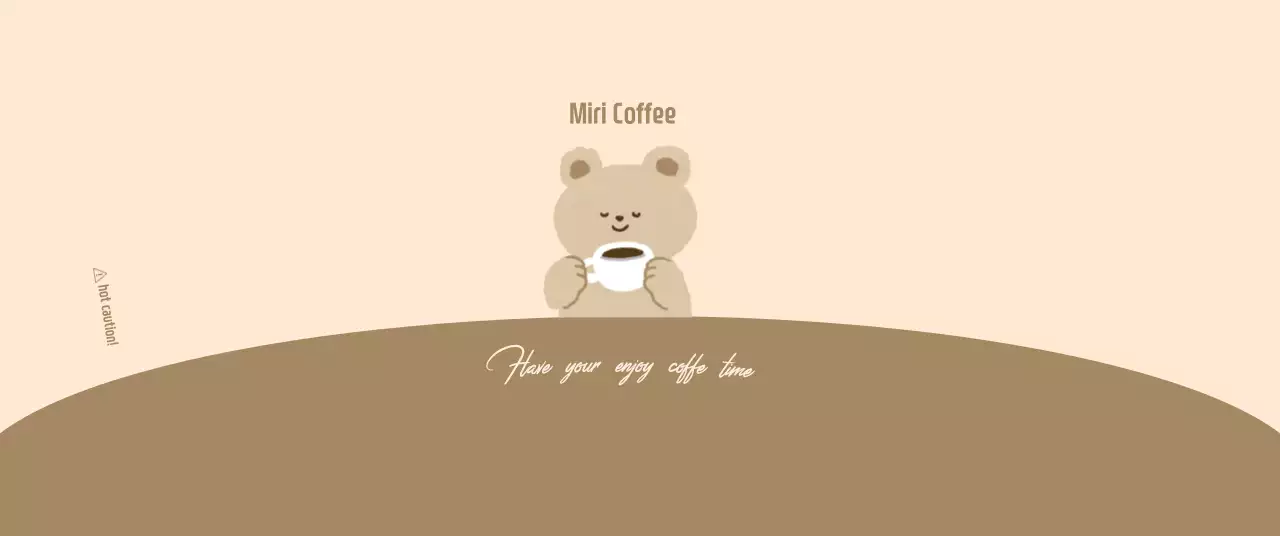 베이지 아기자기한 커피 굿즈