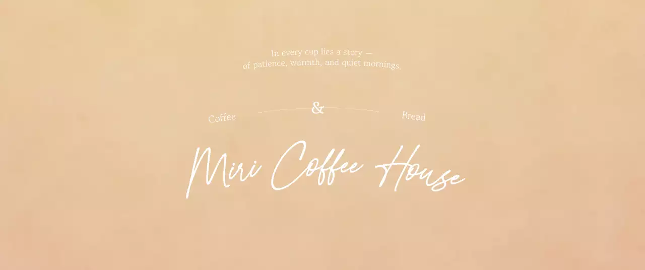 베이지 심플 카페 로고