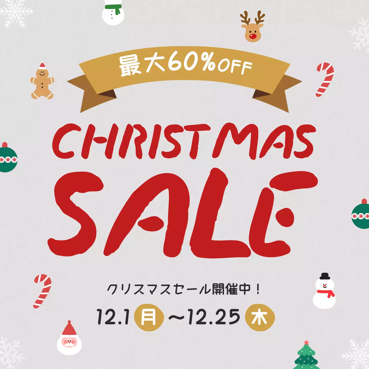 カラフル ポップ セール ポスター