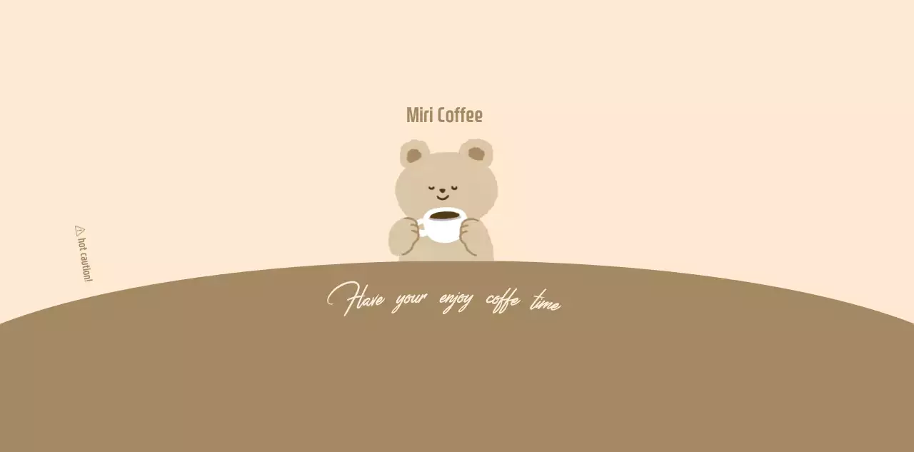 베이지 아기자기한 커피 광고