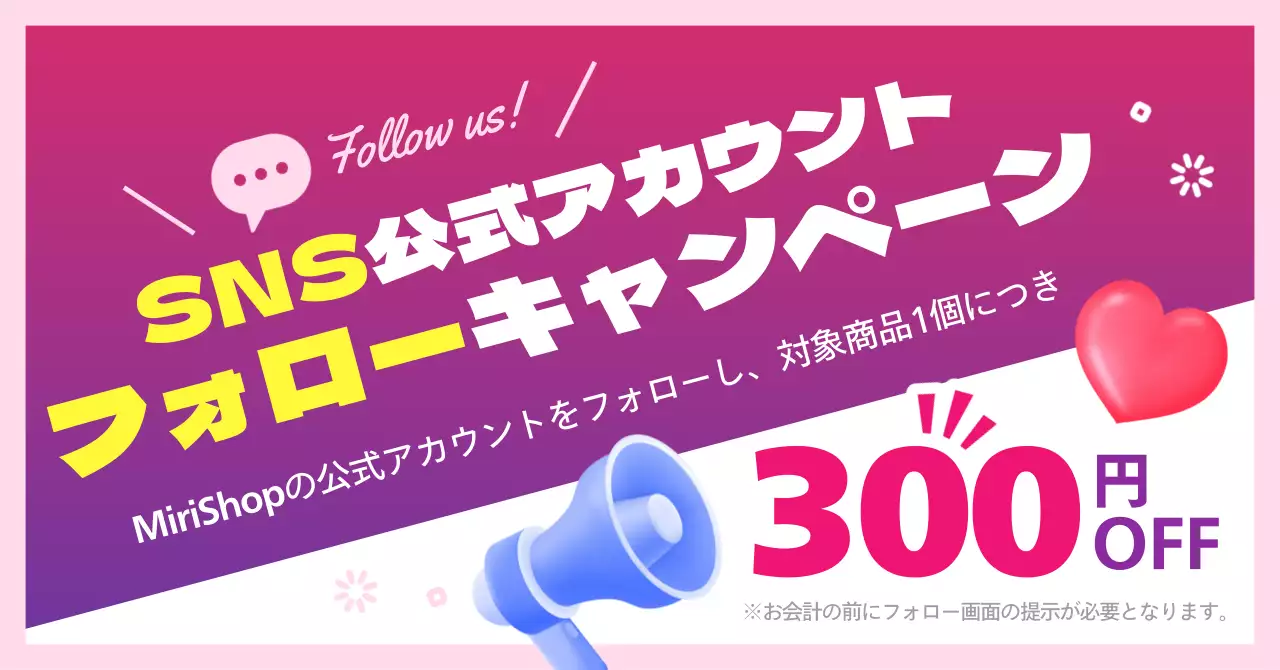 カラフル ポップ キャンペーン ポスター