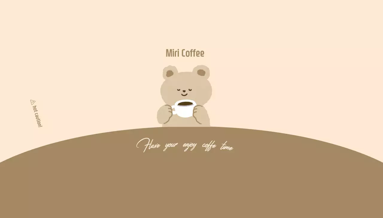베이지 아기자기한 커피 광고