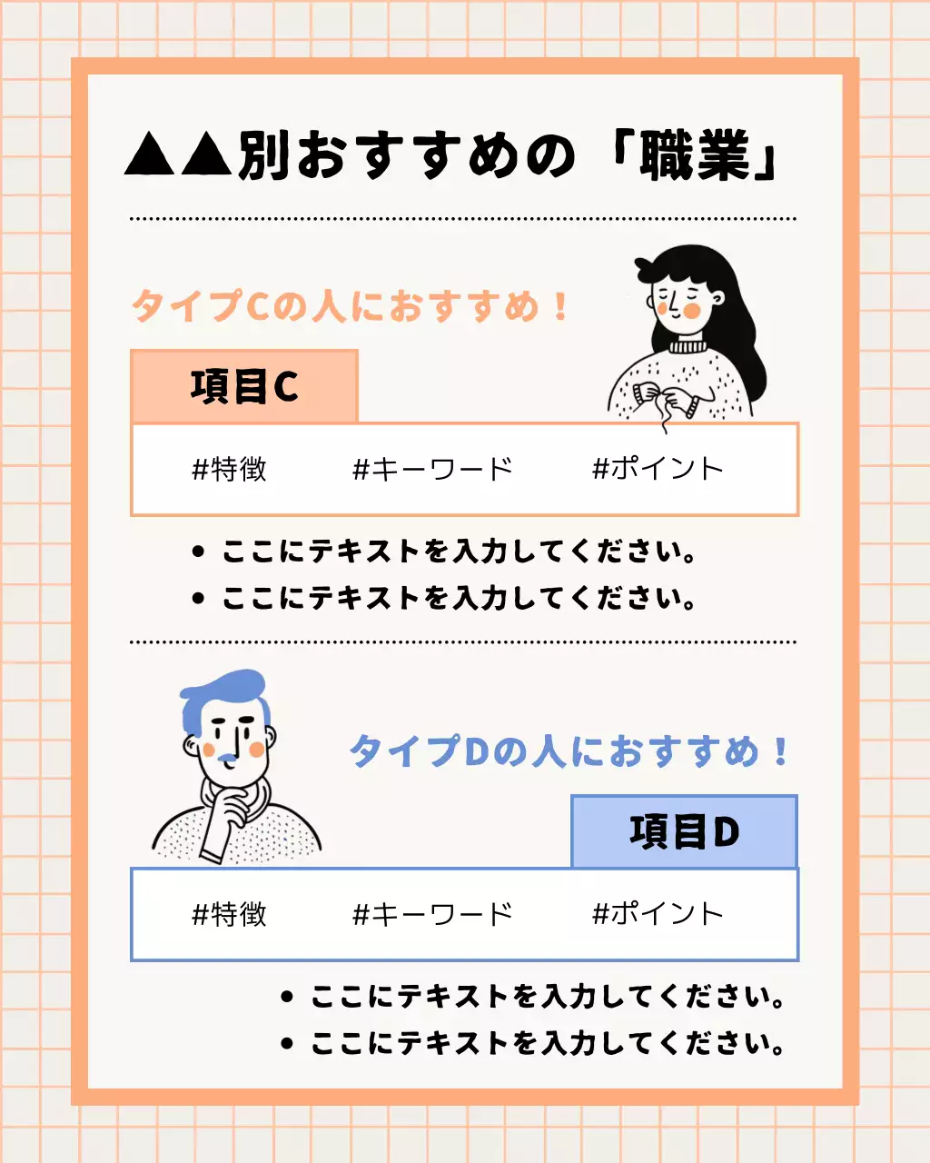 カラフルなポッププロフェッショナル診断テスト