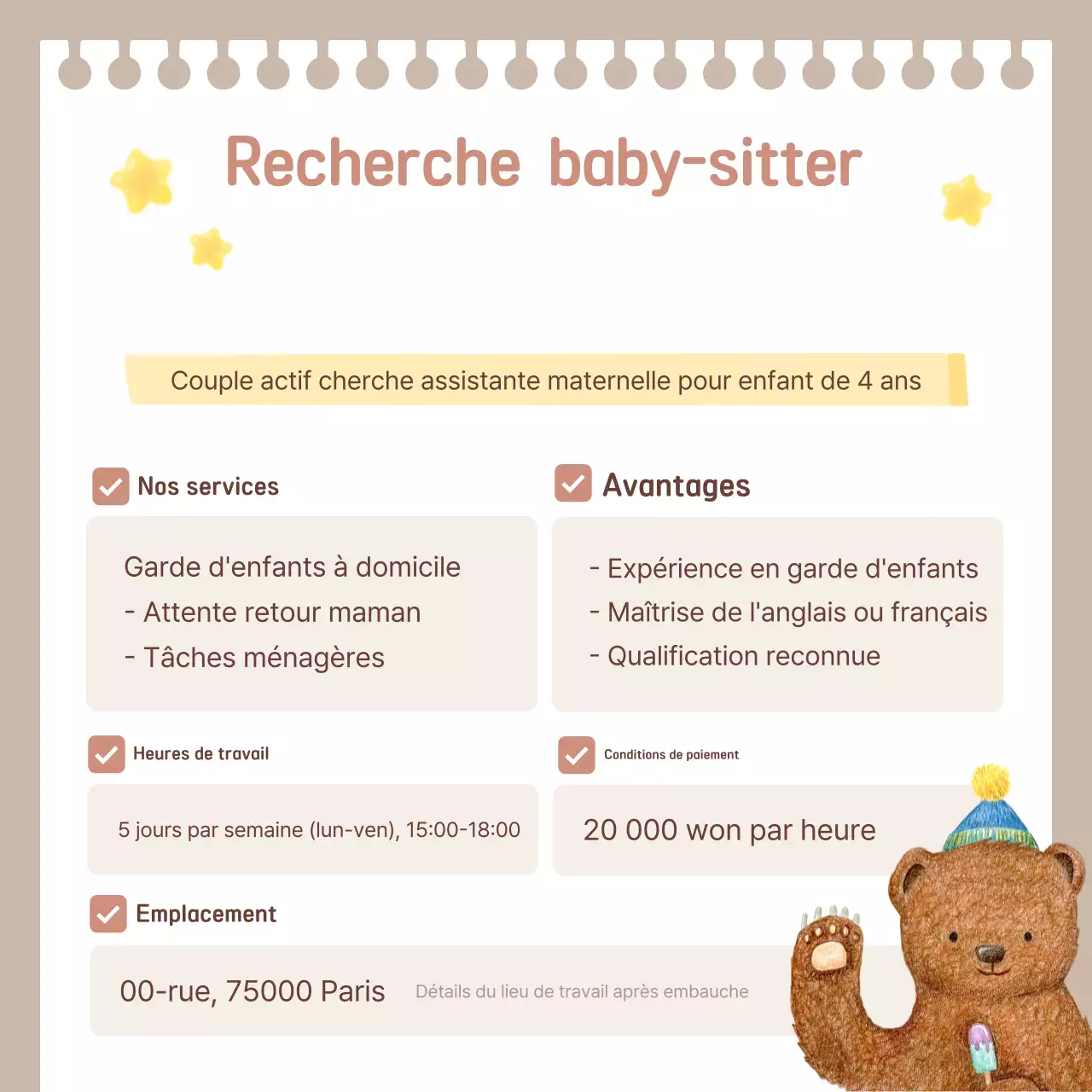 Avis de recrutement simple beige